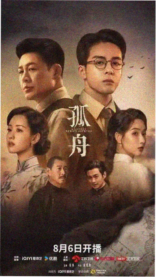 十四岁男孩林知远的日常记录